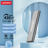 联想(Lenovo) 256G 移动硬盘固态(PSSD) Type-c USB3.1双接口 ZX1Pro系列 银色/红色