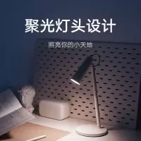 小米 米家MJYTD-01 智能充电台灯LED台灯