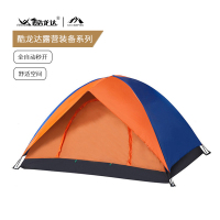 酷龙达(Coloda) 户外双人休闲帐篷CL-Z002