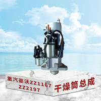 东梵重汽豪沃ZZ1167 ZZ2197起动机 马达VG1560090001