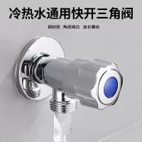 WAHL 铜质加厚三角阀燃气热水器冷热水4分角阀马桶止水阀 单位:个