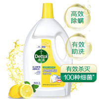 滴露(Dettol)衣物消毒液柠檬3L 衣物除菌液杀菌99.9% 高效除螨 可配洗衣液用