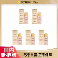 Dior迪奥花秘瑰萃玫瑰微凝珠精萃水小样