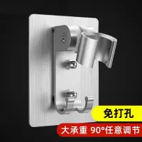 WAHL 免打孔花洒支架花洒底座100*75mm 单位:个