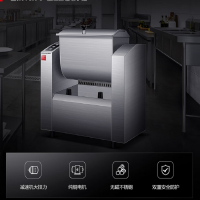 德玛仕(DEMASHI)厨师机 全自动 和面机 商用厨房多功能揉面机 HMJ50
