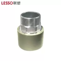 联塑 外螺纹直接头Ⅱ型(PP-R 配件)灰色 dn50×1-1/2