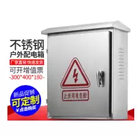 工霸 配电箱 不锈钢明装 500*400*180 0.6厚