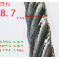 牵引钢丝绳 φ6mm