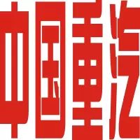 车博士 中国重汽豪沃轻卡车顶贴车门贴 中国重汽车顶贴-红色