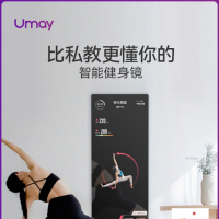 佑美魔镜一体镜面曜石黑MOJING智能健身镜运动镜