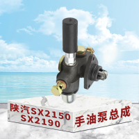 东梵陕汽SX2150 SX2190发动机输油泵 手油泵总成