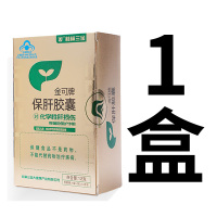 桂林三金保肝胶囊