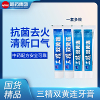 哈药三精双黄连中药牙膏清新口气多效护理家用留兰香薄荷 高端正品