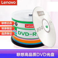 联想(Lenovo)DVD-R 光盘/刻录盘 16速4.7GB 办公系列 空白光盘 桶装50片