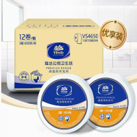 维达商用650克3层公用卫生纸(平纹双压线)1×12卷