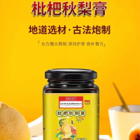 南京同仁堂枇杷秋梨膏新鲜润喉纯梨膏老人小孩便携冲饮官方正品