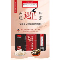 南京同仁堂福记坊燕窝阿胶固元糕东阿原产铁盒装300g