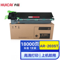 卉彩AR-203ST粉筒 适用夏普AR-1818/1820/2818/2718N/2820N/2918/2921墨粉碳粉