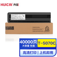 卉彩T-5070C墨粉盒 适用东芝E-Studio 257/307/357/457/507复印机墨粉筒碳粉盒墨盒