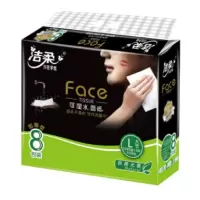 洁柔BR102-08抽纸面巾纸(Face黑软抽)130抽3层(8包装)/提