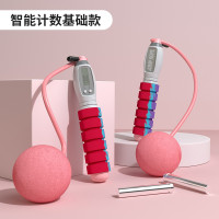 佑美智能计数跳绳TS13-02SCB泡棉计数跳绳无绳大球头跳绳