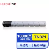 卉彩TN321黑色粉盒 适用美能达Bizhub C224/284/364/7822/7828/C221/221S/281