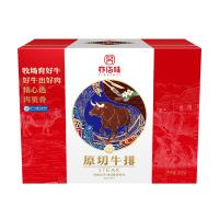 亦佰味 吉品牛排礼盒 940g