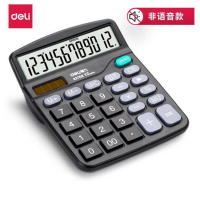 得力837ES 黑色桌面计算器