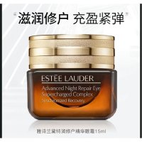 雅诗兰黛 小棕瓶抗蓝光眼霜 特润修护眼霜 15ml淡细纹黑眼圈 补水保湿 专柜正品