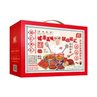 双汇 熟食食汇礼盒 酱香卤味大礼包1210g