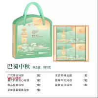 LONG LOVE BAKERY SINCE 1989 LANLAN兰兰巴蜀中秋月饼礼盒885g