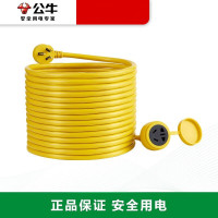 公牛(BULL) 接线板 GN-C301X 束线装置 强电 20m