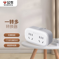 公牛(BULL) 转换器 GN-903 束线装置 强电 无线