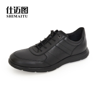 仕迈图SHIMAITU牛皮商务休闲鞋轻底舒适通勤工作鞋