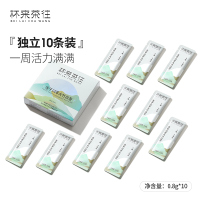 杯来茶往 冻干闪萃大竹白茶*1套