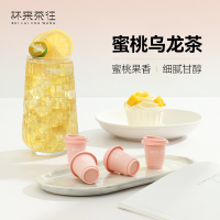 杯来茶往 冻干闪萃蜜桃乌龙*1套