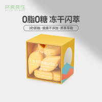 杯来茶往 冻干闪萃高山红茶 (叶子形状)*1套