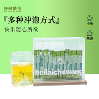 杯来茶往 冻干闪萃万源绿茶 (亚克力装)*1套