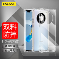 ESCASE 华为mate40pro手机壳 mate40EPro保护套全包防摔软壳气囊双料抗摔抗黄变德国进口拜耳TPU