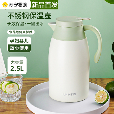 保温壶家用户外大容量不锈钢热暖水瓶结婚宿舍学生热水壶办公室1600ml