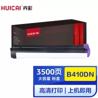 卉彩B410DN粉盒 适用OKI B420dn/B430dn/B440dn/MB460/MB470/MB480硒鼓碳粉盒