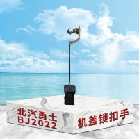 东梵 北汽勇士BJ2022机盖锁扣手 机盖拉线