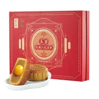 五芳斋 满月广式月饼礼盒(2023版)DS 中华老字号中秋礼品糕点 奶香椰蓉五芳 640g
