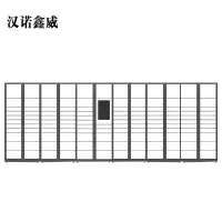 汉诺鑫威智能快递柜小区快递自提柜派件柜室外寄存柜信报箱储物柜一主五副127格