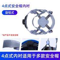 安全帽内衬 四点式旋钮双耳内衬 可拆卸