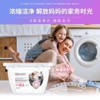 蔬果园(SukGarden)蔬果园除菌香水洗衣凝珠深层洁净除螨除菌洁净柔顺持久留香40颗