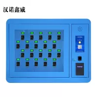 汉诺鑫威智能钥匙柜指纹刷卡密码钥匙箱单位车辆钥匙管理箱壁挂落地式壁挂式20位