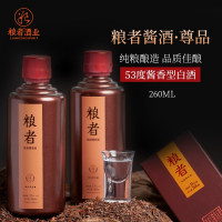 粮者 尊品佳品礼赠 商务宴请酱香型白酒粮酱53度260ml