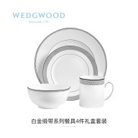 WedgwoodVera Wang白金缎带餐具四件组40030698