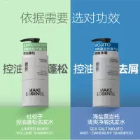 理然男士洗发水去屑止痒控油蓬松清洁净爽洗头香氛洗发水400ml